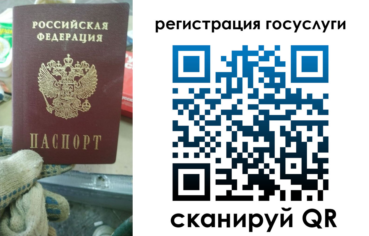 прописка в квартире в Южно-Сахалинске