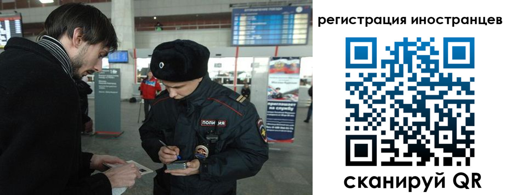 прописка ребенка в Южно-Сахалинске